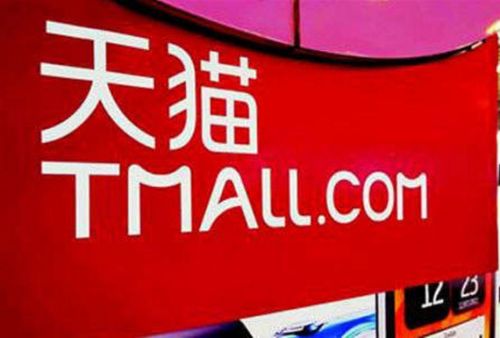 中途退出天貓平臺，技術服務年費如何計算與退還？